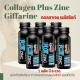 คอลลาเจน  คอลลาเจนกิฟฟารีน collagen Plus Zing GIFFARINE คอลลาเจนพลัส ซิงก์