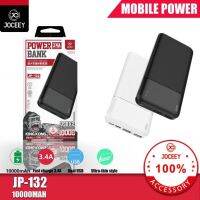 แบตสำรอง Joceey Kingkong แบตสำรอง 10000mAh รุ่น JP-132 เบาพกพาสะดวก รองรับ USB 2 Port