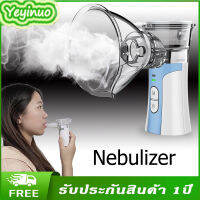 OMRON Pros MESH NebulizerOMRON รุ่น NE-C101เครื่องพ่นยา ขยายหลอดลม พ่นน้ำเกลือละลายเสมหะ ผู้ที่มีปัญหาทางระบบการหายใจ โรคหอบหืด (โอมรอน) รับประกัน 1 ปี