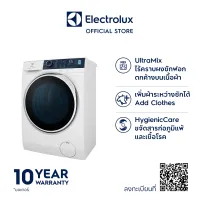 Electrolux เครื่องซักผ้าฝาหน้า ความจุ 9 กิโลกรัม รุ่น EWF9024P5WB (ส่งฟรี/ติดตั้งฟรี)
