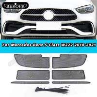 W222 Mercedes-Benz S-Class 2018-2021อุปกรณ์เสริมรถยนต์กระจังหน้าแบบตาข่ายกันแมลงกันฝุ่นกันขยะปลอกตาข่ายด้านใน