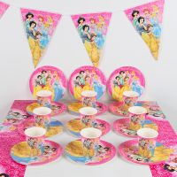 51pcs Princess Theme Party Supplies Decoration for 20 Kids Disposable Paper Cup Plate Banner Table cloth set