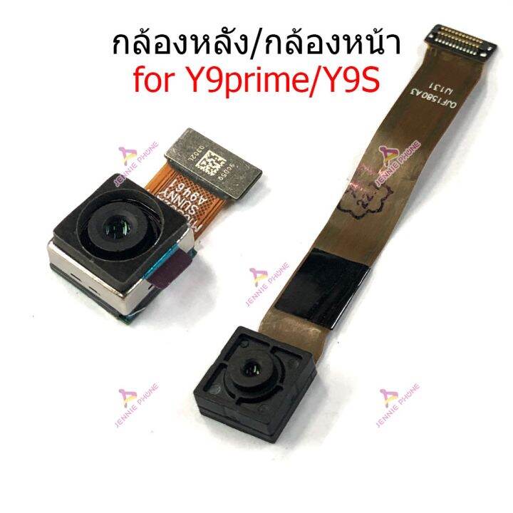 กล้องหน้า-หลัง-huawei-for-y9prime-y9s-แพรกล้องหน้า-หลัง-huawei-for-y9prime-y9s