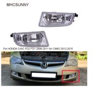 1PCS สำหรับHONDA CIVIC Fdไฟตัดหมอกด้านหน้าไฟตัดหมอกไฟสำหรับฮอนด้าCIVIC SNA FD 2006 2007 2008 FD1 FD2ด้านหน้ากันชนFoglights