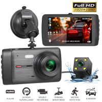 Car DVR 4.0 Full HD 1080P Dash Cam Rear View Vehicle Camera Mirror Video Recorder Night Vision Black Box Dashcam Parking Monitor