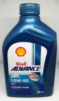 น้ำมันเครื่อง เชลล์ Shell ADVANCE (10W-40) AX7 กึ่งสังเคราะห์ 800ml