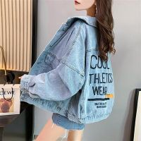 ZZOOI Letter Embroidery Full sleeve denim Coat Women Casual Full sleeve Plus size Loose jacket Korean Polo Collar Streetwear Coat