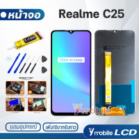 Y mobile หน้าจอ oppo Realme C25 อะไหล่ หน้าจอ LCD จอพร้อมทัชสกรีน จอRealme C25 จอRealmeC25 ออปโป้ Realme C25