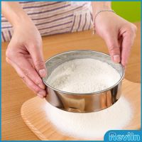 Reviln ที่ร่อนแป้ง สแตนเลส สําหรับร่อนแป้ง กระชอนสแตนเลส  Stainless steel flour sieve