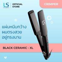 Lesasha เครื่องหนีบถนอมเส้นผม Black Ceramic รุ่น LS0320 kuron