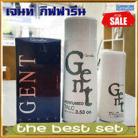 ของแท้ราคาน่ารัก??หอมสะกดใจเซ็ต3ชิ้น#1.กิฟารีนแป้งหอมGENTเจนท์,2.GENTเจนท์โรลออนและ3.โคโลญจ์ สเปรย์เจนท์ กลิ่นหอมสดชื่น/รวม3ชิ้น?Dion?