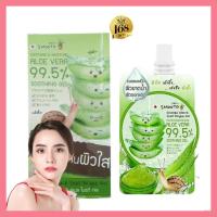 ส่งฟรี ! ( ยกกล่อง บรรจุ 4 ซอง) Smooto Aloe E snail bright gel 99.5% ขนาด 50 กรัม สมูทโตะ อะโล อี เจล ว่านหางจรเข้ เก็บคูปองส่งฟรีได้ที่หน้าร้านเลยนะคะ