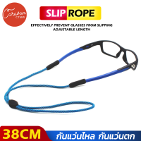 10# Caravan Crew Anti-Slip Glasses Strap สายคล้องแว่นตา สายผ้า สายคล้องคอ แบบมีลาย