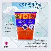 เซอรามายน์ เฟส ไวท์ ฟูลอิด 【โปรโมชั่น 1แถม1】 (Ceramine White 24TH)  SPF18PA+++  ครีมกันแดด เนื้อบาง