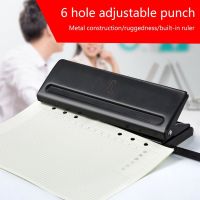 【CC】 6 Holes Puncher Punch Office Binding Supplies Student Stationery Drop Shipping