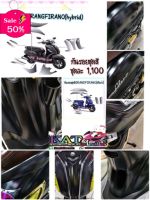 Grand firano ฟิล์มกันรอย ชุดสี Grandfirano 2018-2022 (ใสเงา,ใสด้าน)yamaha Grandfirano ฟิล์มกันรอย #ฟีล์มติดรถ #ฟีล์มกันรอย #ฟีล์มใสกันรอย #ฟีล์มใส #สติ๊กเกอร์ #สติ๊กเกอร์รถ #สติ๊กเกอร์ติดรถ