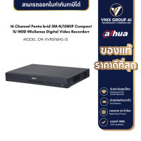 Dahua เครื่องบันทึก XVR รุ่น DH-XVR5116HS-I3 16 Channel Penta-brid 5M-N/1080P Compact 1U 1HDD