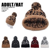 [Hana Clothing Store] เสือดาวกลางแจ้งอุ่น Unisex Pompom หมวก Beanie ใหม่ฤดูใบไม้ร่วงฤดูหนาวผู้หญิงสาวหมวกสกีหมวกถัก