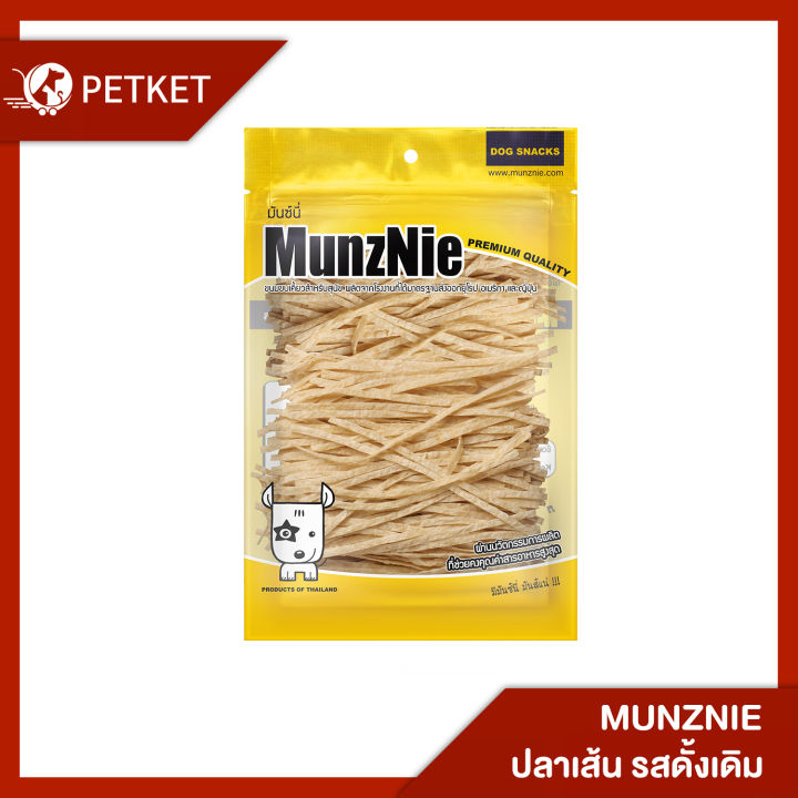 munznie-ปลาเส้นสำหรับสุนัข-แมว-3-รสชาติให้เลือกสรร-บรรจุขนาด-140-150g-1ซอง