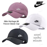 หมวก Nike Heritage 86 Futura Classic Cap ของแท้? มีป้ายTag กันน้ำ กันแดดUV สินค้าพร้อมส่ง