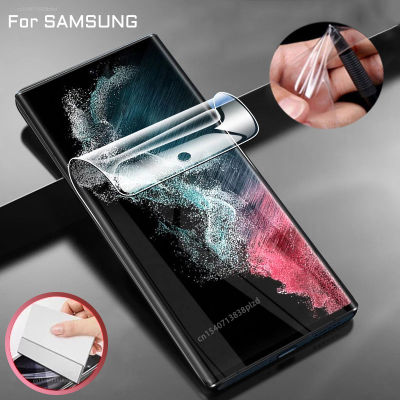 สำหรับ Samsung Galaxy S22 S21 S20 Plus Ultra Screen Protector หมายเหตุ20 10 9 S10 S9 Lite FE S10E E S20FE S21FE 5G S 21 22 Note20ฟิล์ม
