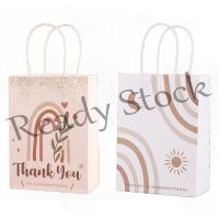 【hot sale】 ✒ B41 Boho Rainbow Loot Bags Bohemian Rainbow Gift Bag Party Paper Boho Candy Gift Bag Birthday Wedding Party Decor