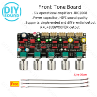 DIYsound ZK PRO1 Pre-Ampliifer Board Front-End บอร์ด Tone แผ่นปริมาณ Preamp Mixer Board สำหรับเครื่องขยายเสียง JRC2068 zkpro zkpro1