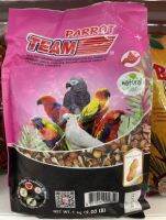 Team parrot สำหรับนกแก้วขนาดกลาง 1 kg(ล็อตใหม่)