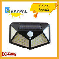 RAYPAL LED Solarcell โคมไฟติดผนัง พลังงานแสงอาทิตย์ โซล่า ไฟผนังโซล่าเซลล์ ทนน้ำ ทนแดด ไฟ4ด้าน แสงขาว ของแท้!! Wall Solar cell