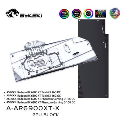 Bykski A-AR6900XT-X GPU Water Cooling Block สำหรับ Asrock RX 6900XT/6800XT Phantom Gaming D,กราฟิกการ์ด Liquid Cooler System