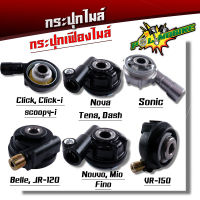 กระปุกไมล์ รุ่น Click, Click i, Scoopy i NOVA ,TENA ,DASH Sonic Nouvo ,mio ,fino VR150 Belle ,JR-120 แท้ กระปุกไม กระปุกเฟืองไมล์ เฟืองไมล์ชุด ครบชุด