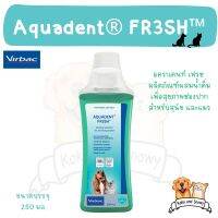 Virbac Aquadent fresh ดูสุขภาพช่องปากสุนัขและแมว 250 ml.