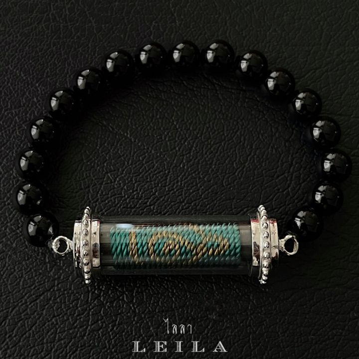 leila-amulets-มหาโภคทรัพย์-พร้อมกำไลหินฟรีตามรูป