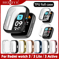 Soft ซิลิโคน เคสกันรอยหน้าปัดนาฬิกา For Xiaomi Redmi Watch 3 For Redmi Watch 3 Active Redmi Watch 3 Lite เคส For Xiaomi Redmi Watch3 เคส นาฬิกา สมาร์ทวอทช์