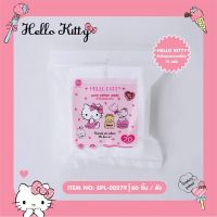 สำลีแผ่นรีดขอบแบบเหลี่ยม 70 แผ่น คิตตี้ Hello Kitty