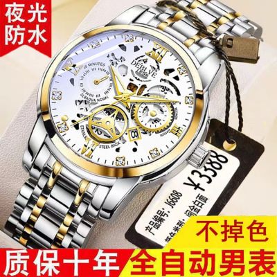 【July hot】 [Automatic Mechanical Watch] Mens Hollow Imported Calendar Band