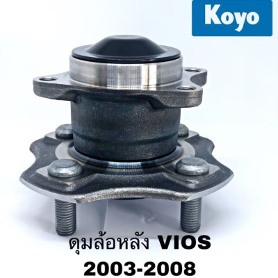 ลูกปืนล้อหลังทั้งดุม VIOS KOYO ปี​ 2003 - 2006 3DACF026F-23-AM KOYO