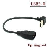 Usb 90องศา3.0ตัวผู้ต่อสายเคเบิล Usb 2.0ต่อขยายมุมส่งผ่านเร็วซ้าย/ขวา/ขึ้น/ลง20ซม.