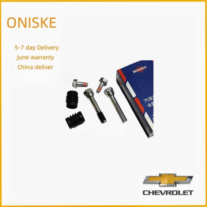 Chevrolet Cruze Front Distribution Pump Repair Kit Rear Brake Caliper