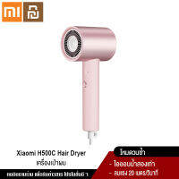 Xiaomi YouPin Official Store MIJIA H500C น้ำ Ion เครื่องเป่าผม Care ชุด20เมตร/วินาทีลมสมาร์ทอุณหภูมิควบคุมผมมืออาชีพ Care quick แห้ง