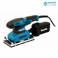 MAKITA เครื่องขัดกระดาษทรายสั่นช้า-เร็ว 190W รุ่น BO3711 | เครื่องขัด กระดาษทราย เครื่องขัดกระดาษทราย แบบสั่น