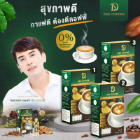 Dee coffee กาแฟเพื่อสุขภาพ 3 กล่อง