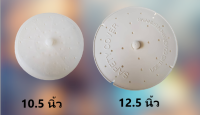 ฝาปิดถังปั่นแห้ง 10.5 / 12.5 นิ้ว