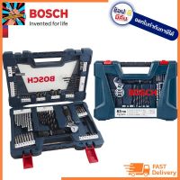 2607017403 BOSCH ชุดดอกไขควงและดอกสว่าน V-Line (83 ชิ้น) สินค้าของแท้ พร้อมจัดส่ง **พร้อมจัดส่ง**