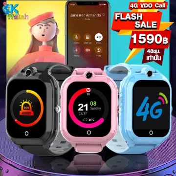 Abardeen smart kid online watch