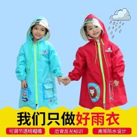 Children Kids Raincoats Poncho Boys And Girls Students Baby Kindergarten Big Brimmed Hat Eco friendly Schoolbags 3-12 Years Old