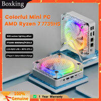 SZBOX Ice Soul ชุดคอมพิวเตอร์ขนาดเล็ก S77 7735H S66 6600H AMD Ryzen 7 7735HS 8คอร์ RGB ไฟ2.5G สายแลนคู่สำนักงานการเล่นเกมแบบพกพาคอมพิวเตอร์ขนาดเล็ก4K 8K WiFi6