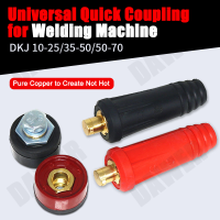 DKJ 10-25/35-50/50-70 Europe Welding Machine Quick Fitting Connector Plug Socket Rapid Fitting Welding Machine Cable Connector