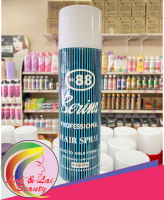 Berina Professional Hair Spray only 88 (500ml) สเปรย์ฝุ่น เบอริน่า ออรี่ 88 สเปรย์ จัดแต่งทรงผม 500มล