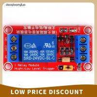 DAOQIWANGLUO รีเลย์24V โมดูลควบคุม1ช่องสัญญาณโมดูลรีเลย์สวิตช์ควบคุมอุตสาหกรรม PLC ควบคุมอุปกรณ์อัตโนมัติ